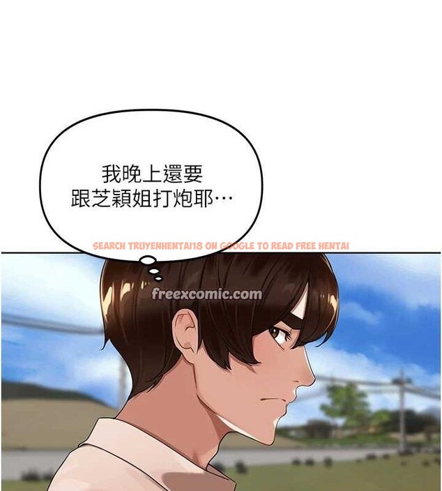 查看漫画里長孫子開麥啦 - 第5話-偷偷躲到溫室做愛 - sayhentaiz.net中的3345951图片