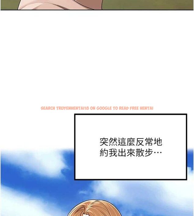 查看漫画里長孫子開麥啦 - 第5話-偷偷躲到溫室做愛 - sayhentaiz.net中的3345952图片