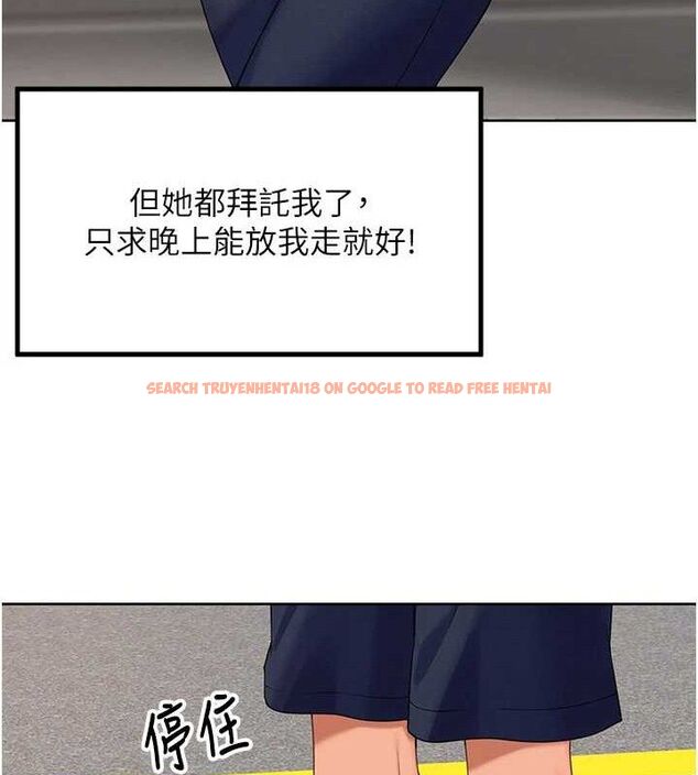 查看漫画里長孫子開麥啦 - 第5話-偷偷躲到溫室做愛 - sayhentaiz.net中的3345954图片