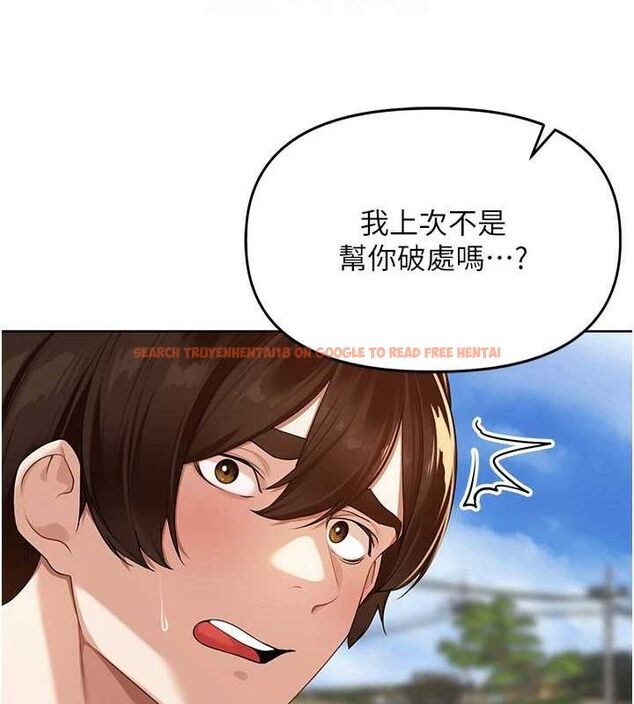 查看漫画里長孫子開麥啦 - 第5話-偷偷躲到溫室做愛 - sayhentaiz.net中的3345957图片