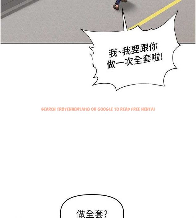 查看漫画里長孫子開麥啦 - 第5話-偷偷躲到溫室做愛 - sayhentaiz.net中的3345960图片