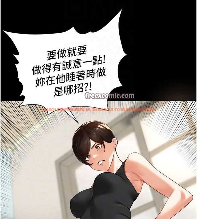 查看漫画里長孫子開麥啦 - 第5話-偷偷躲到溫室做愛 - sayhentaiz.net中的3345966图片