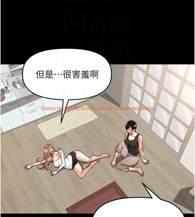 查看漫画里長孫子開麥啦 - 第5話-偷偷躲到溫室做愛 - sayhentaiz.net中的3345968图片