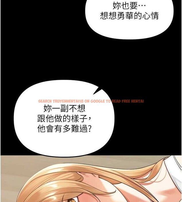 查看漫画里長孫子開麥啦 - 第5話-偷偷躲到溫室做愛 - sayhentaiz.net中的3345969图片