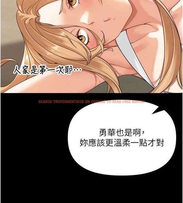 查看漫画里長孫子開麥啦 - 第5話-偷偷躲到溫室做愛 - sayhentaiz.net中的3345970图片
