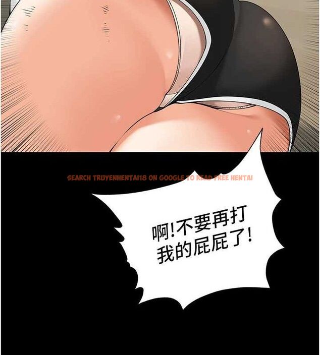 查看漫画里長孫子開麥啦 - 第5話-偷偷躲到溫室做愛 - sayhentaiz.net中的3345972图片