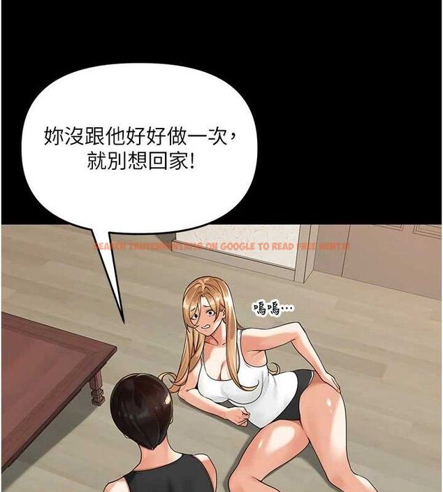 查看漫画里長孫子開麥啦 - 第5話-偷偷躲到溫室做愛 - sayhentaiz.net中的3345973图片