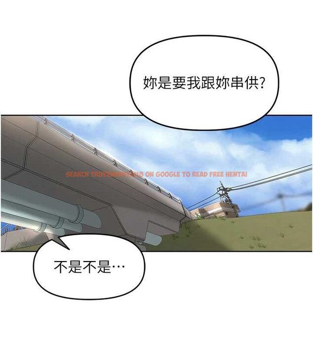 查看漫画里長孫子開麥啦 - 第5話-偷偷躲到溫室做愛 - sayhentaiz.net中的3345980图片
