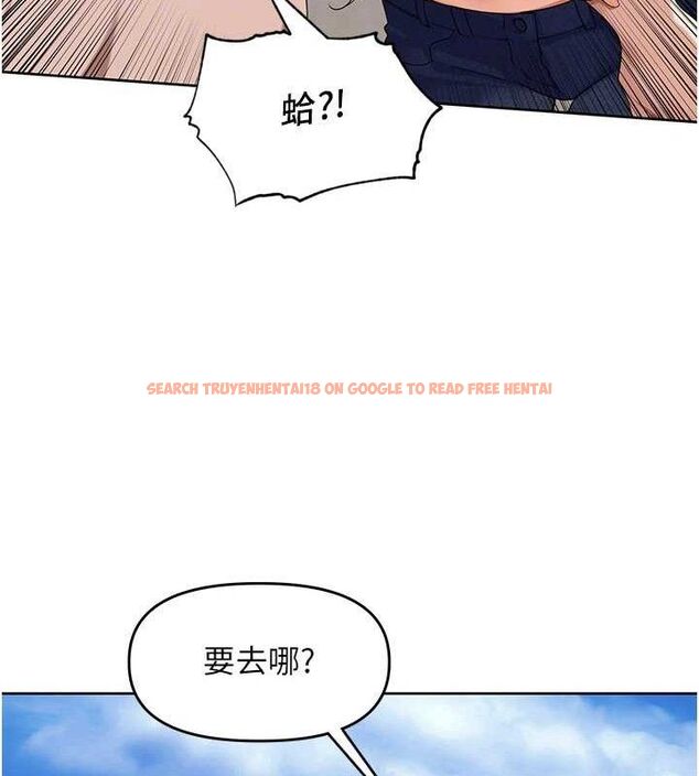 查看漫画里長孫子開麥啦 - 第5話-偷偷躲到溫室做愛 - sayhentaiz.net中的3345984图片
