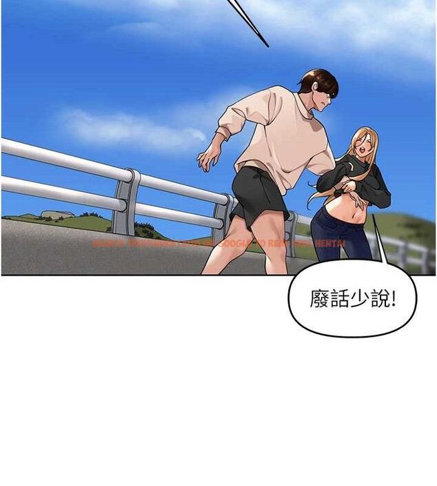 查看漫画里長孫子開麥啦 - 第5話-偷偷躲到溫室做愛 - sayhentaiz.net中的3345985图片