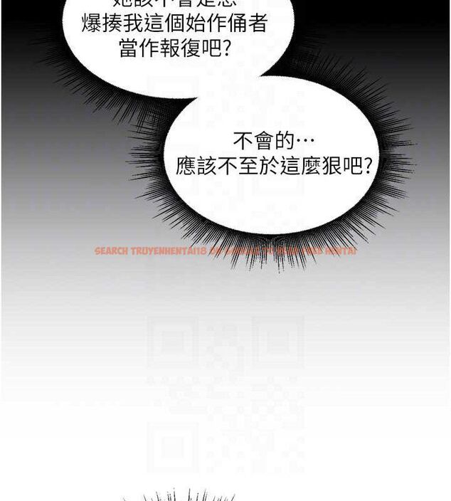 查看漫画里長孫子開麥啦 - 第5話-偷偷躲到溫室做愛 - sayhentaiz.net中的3345988图片
