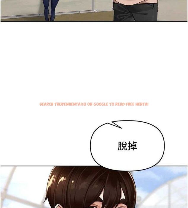 查看漫画里長孫子開麥啦 - 第5話-偷偷躲到溫室做愛 - sayhentaiz.net中的3345991图片