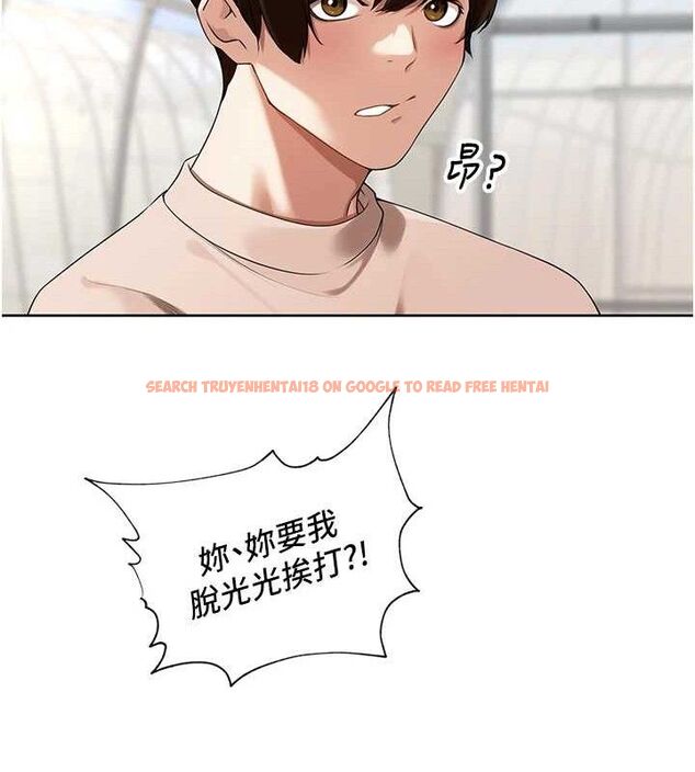查看漫画里長孫子開麥啦 - 第5話-偷偷躲到溫室做愛 - sayhentaiz.net中的3345992图片