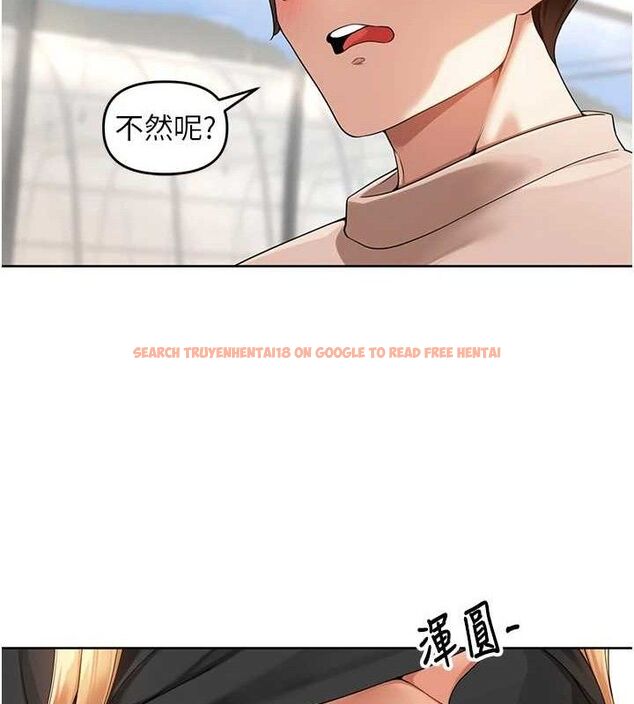 查看漫画里長孫子開麥啦 - 第5話-偷偷躲到溫室做愛 - sayhentaiz.net中的3345995图片