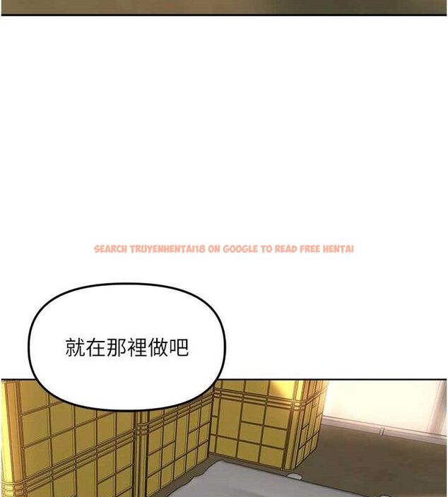 查看漫画里長孫子開麥啦 - 第5話-偷偷躲到溫室做愛 - sayhentaiz.net中的3346006图片