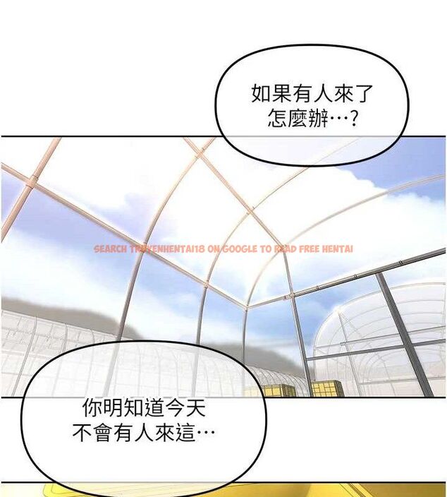 查看漫画里長孫子開麥啦 - 第5話-偷偷躲到溫室做愛 - sayhentaiz.net中的3346008图片