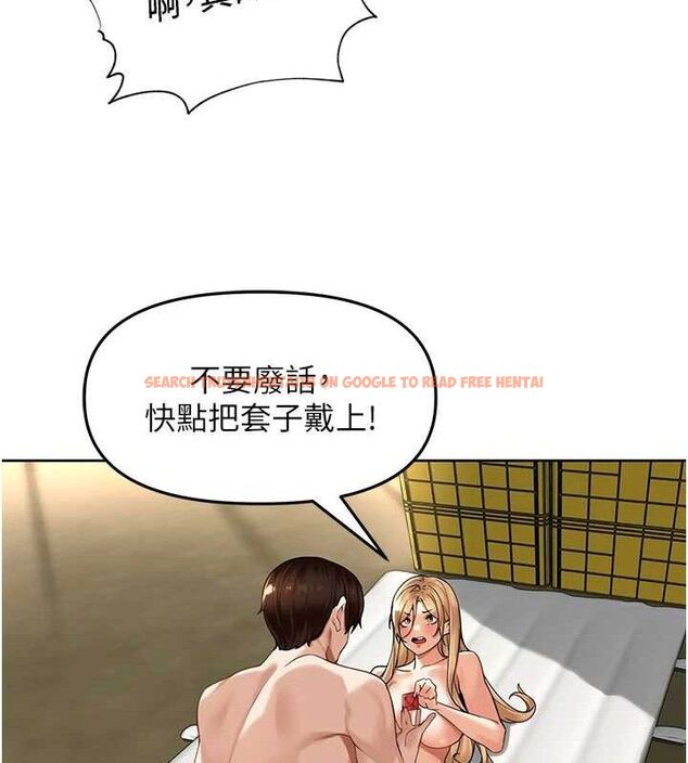 查看漫画里長孫子開麥啦 - 第5話-偷偷躲到溫室做愛 - sayhentaiz.net中的3346010图片