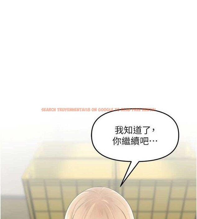 查看漫画里長孫子開麥啦 - 第5話-偷偷躲到溫室做愛 - sayhentaiz.net中的3346027图片