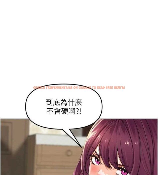查看漫画里長孫子開麥啦 - 第5話-偷偷躲到溫室做愛 - sayhentaiz.net中的3346037图片