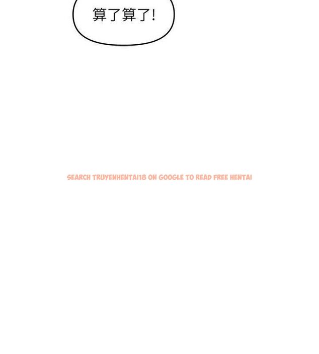 查看漫画里長孫子開麥啦 - 第5話-偷偷躲到溫室做愛 - sayhentaiz.net中的3346040图片