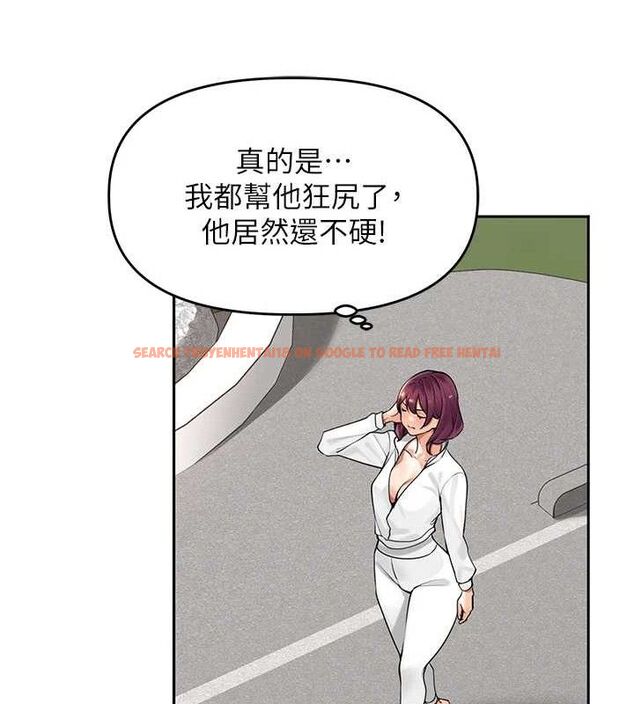 查看漫画里長孫子開麥啦 - 第5話-偷偷躲到溫室做愛 - sayhentaiz.net中的3346042图片