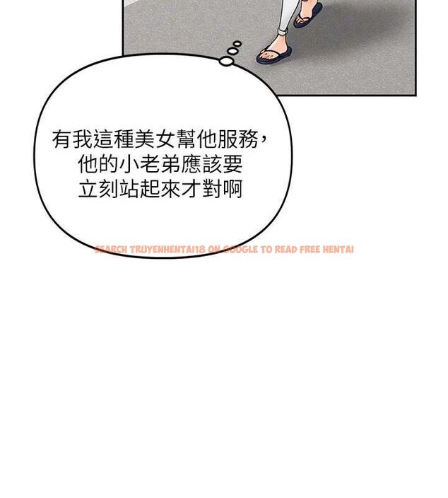 查看漫画里長孫子開麥啦 - 第5話-偷偷躲到溫室做愛 - sayhentaiz.net中的3346043图片