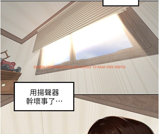 查看漫画里長孫子開麥啦 - 第5話-偷偷躲到溫室做愛 - www.tymanga.com中的3359066图片