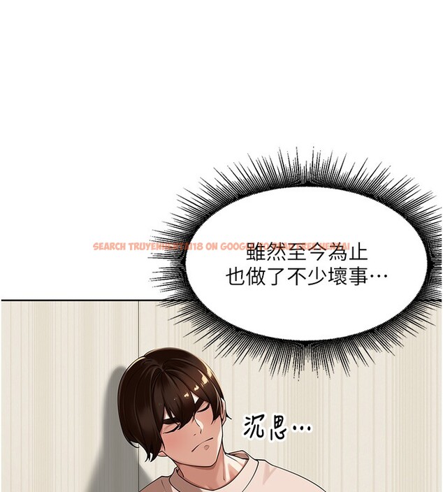查看漫画里長孫子開麥啦 - 第5話-偷偷躲到溫室做愛 - www.tymanga.com中的3359068图片