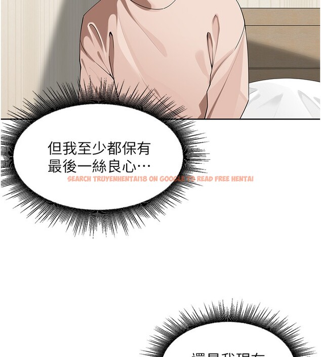 查看漫画里長孫子開麥啦 - 第5話-偷偷躲到溫室做愛 - www.tymanga.com中的3359069图片