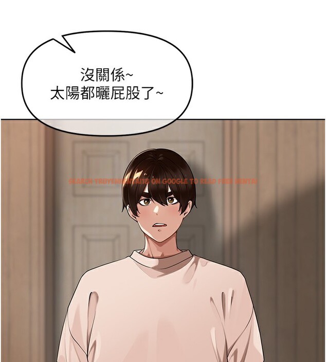 查看漫画里長孫子開麥啦 - 第5話-偷偷躲到溫室做愛 - www.tymanga.com中的3359083图片