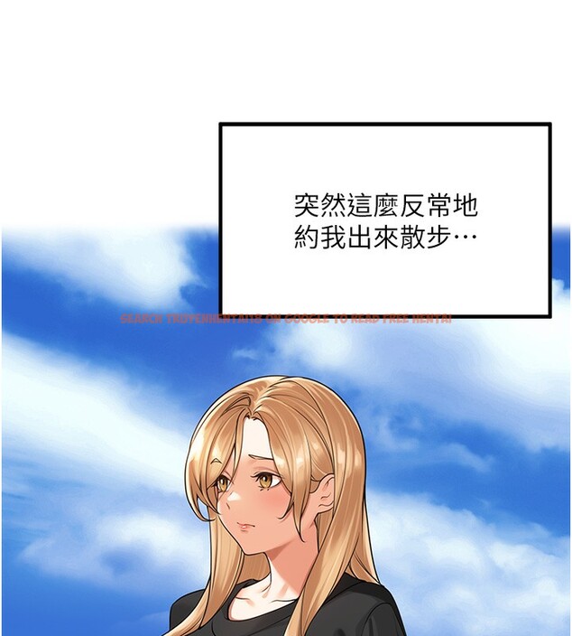 查看漫画里長孫子開麥啦 - 第5話-偷偷躲到溫室做愛 - www.tymanga.com中的3359098图片