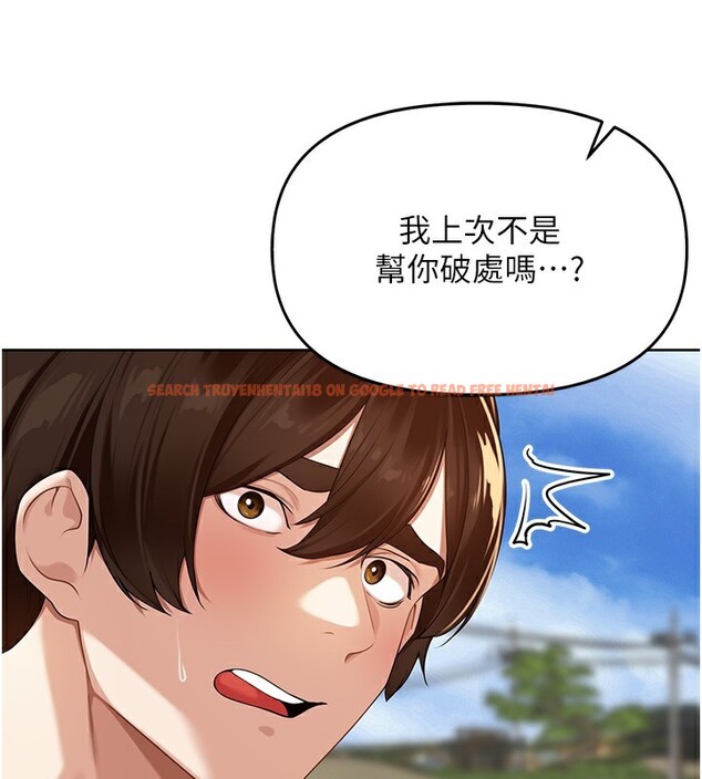 查看漫画里長孫子開麥啦 - 第5話-偷偷躲到溫室做愛 - www.tymanga.com中的3359103图片