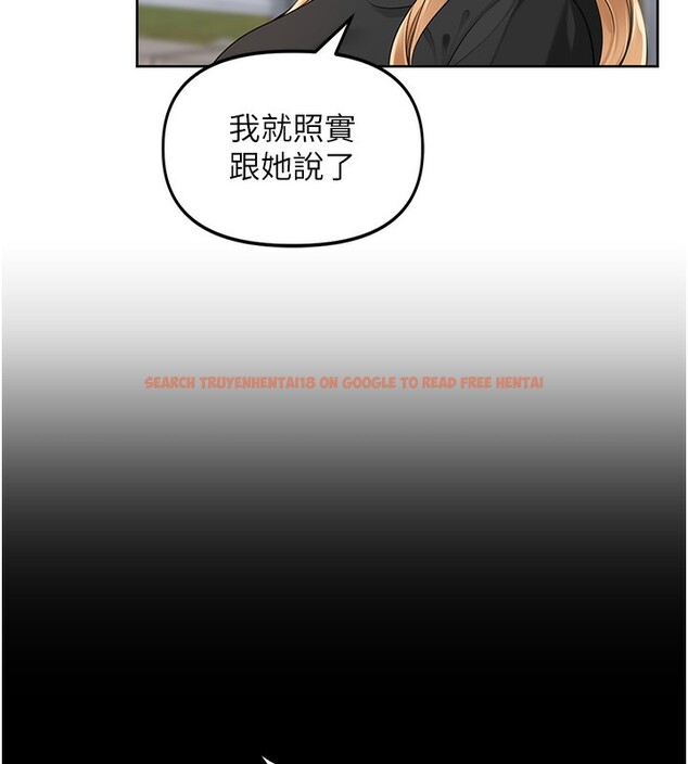 查看漫画里長孫子開麥啦 - 第5話-偷偷躲到溫室做愛 - www.tymanga.com中的3359109图片