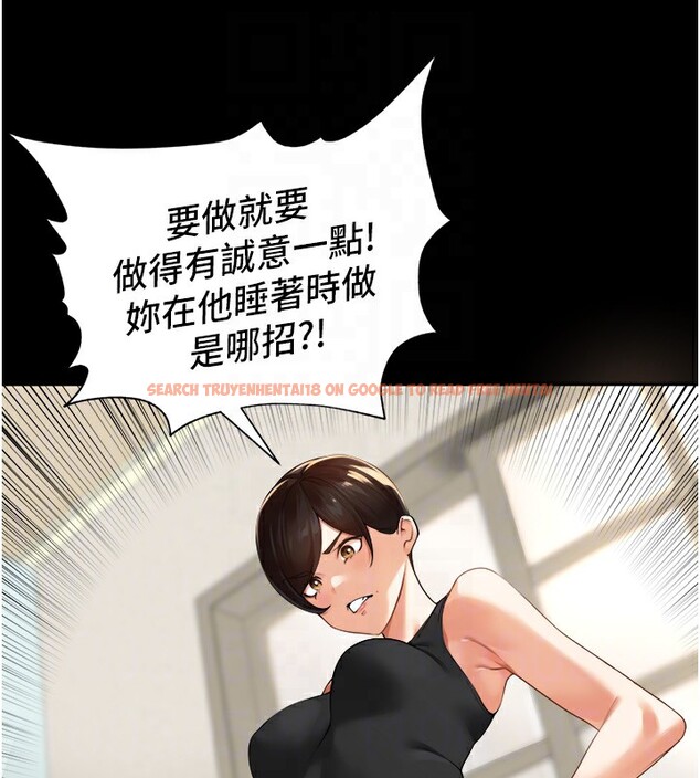 查看漫画里長孫子開麥啦 - 第5話-偷偷躲到溫室做愛 - www.tymanga.com中的3359112图片