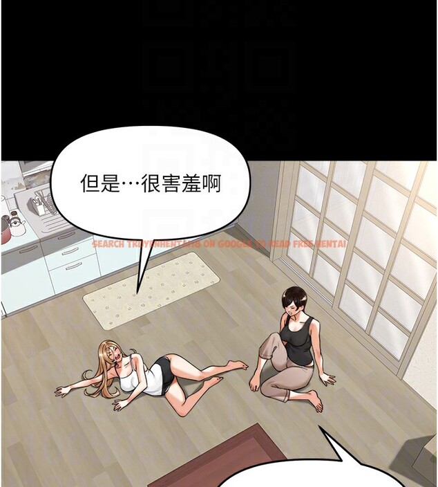 查看漫画里長孫子開麥啦 - 第5話-偷偷躲到溫室做愛 - www.tymanga.com中的3359114图片