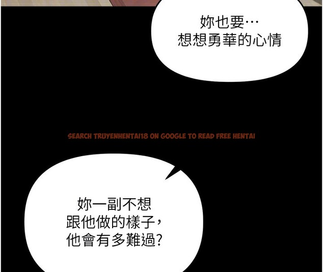 查看漫画里長孫子開麥啦 - 第5話-偷偷躲到溫室做愛 - www.tymanga.com中的3359115图片