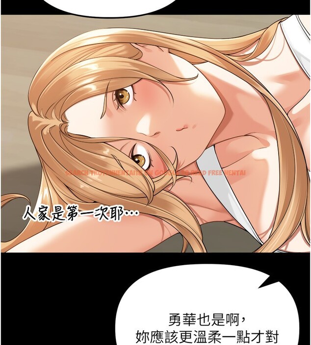 查看漫画里長孫子開麥啦 - 第5話-偷偷躲到溫室做愛 - www.tymanga.com中的3359116图片