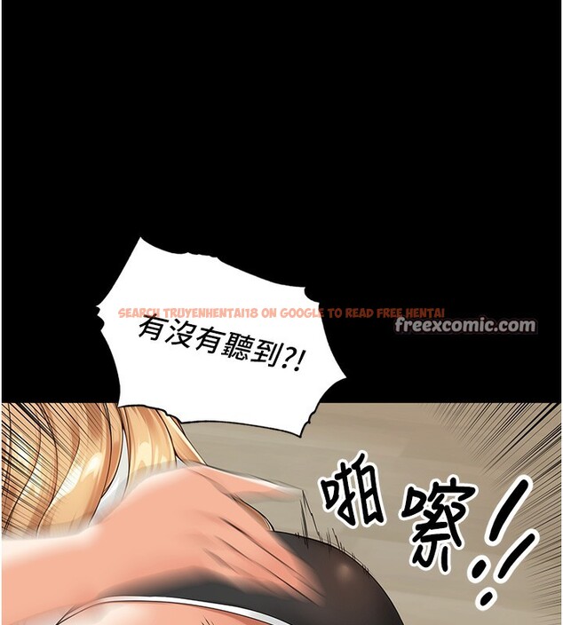 查看漫画里長孫子開麥啦 - 第5話-偷偷躲到溫室做愛 - www.tymanga.com中的3359118图片
