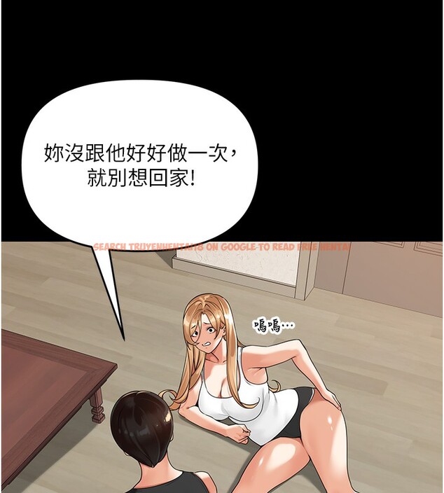 查看漫画里長孫子開麥啦 - 第5話-偷偷躲到溫室做愛 - www.tymanga.com中的3359120图片