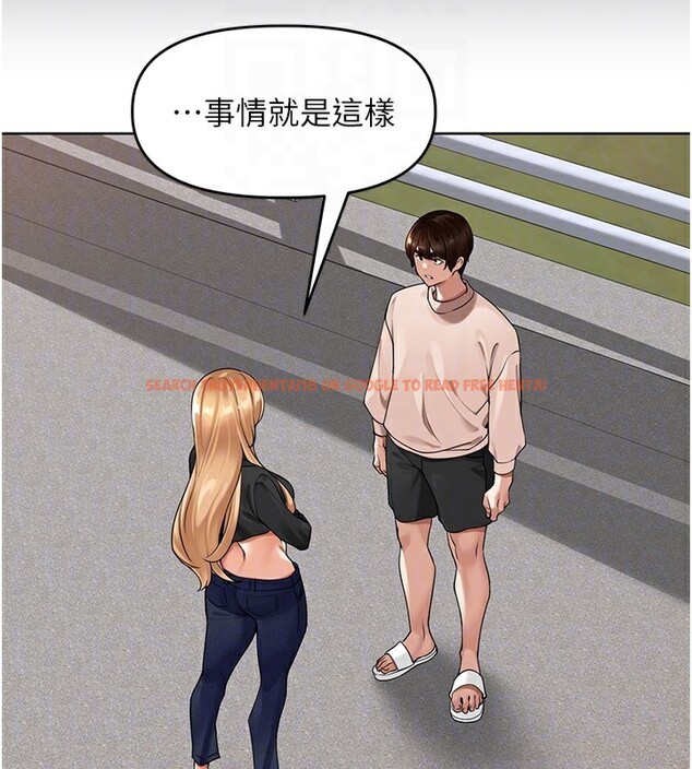 查看漫画里長孫子開麥啦 - 第5話-偷偷躲到溫室做愛 - www.tymanga.com中的3359125图片