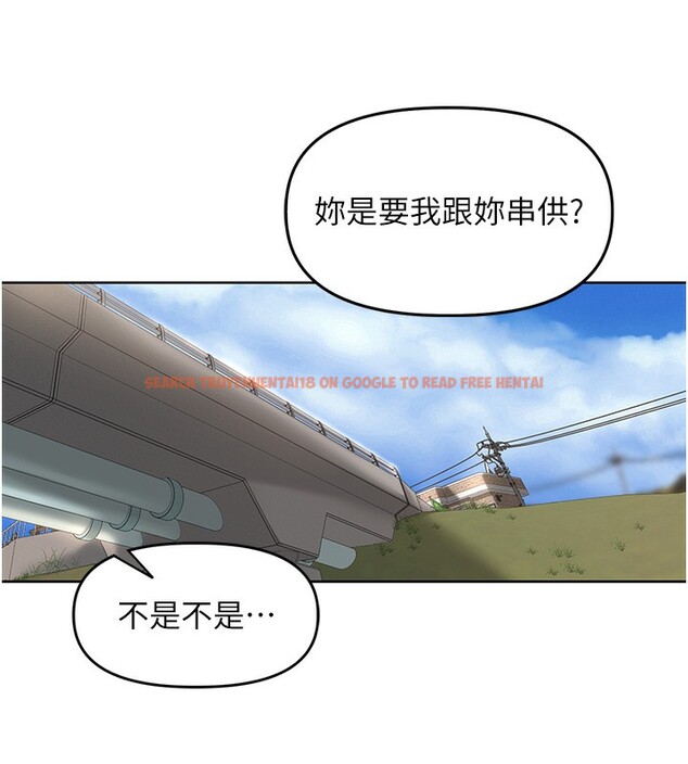 查看漫画里長孫子開麥啦 - 第5話-偷偷躲到溫室做愛 - www.tymanga.com中的3359128图片