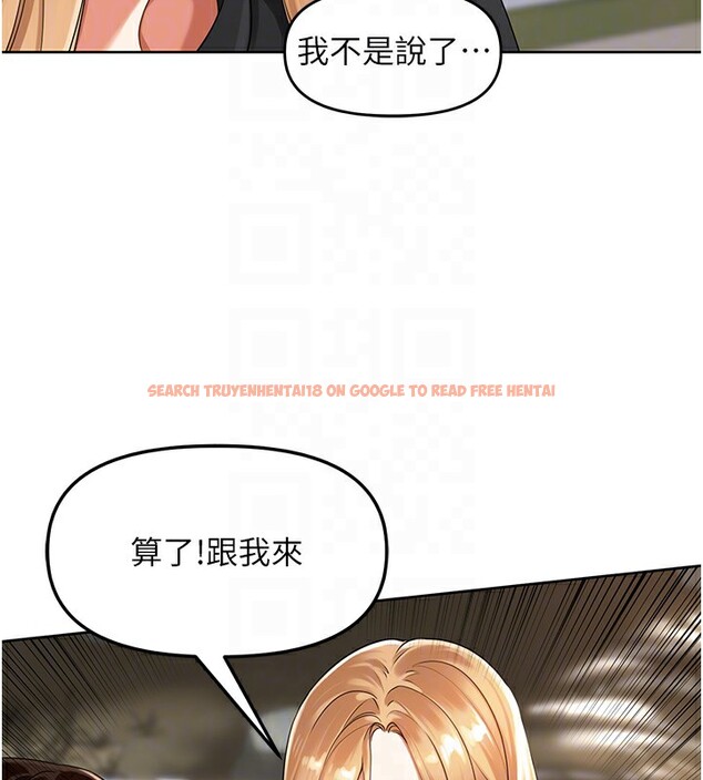 查看漫画里長孫子開麥啦 - 第5話-偷偷躲到溫室做愛 - www.tymanga.com中的3359131图片