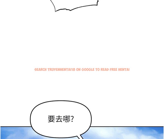 查看漫画里長孫子開麥啦 - 第5話-偷偷躲到溫室做愛 - www.tymanga.com中的3359133图片