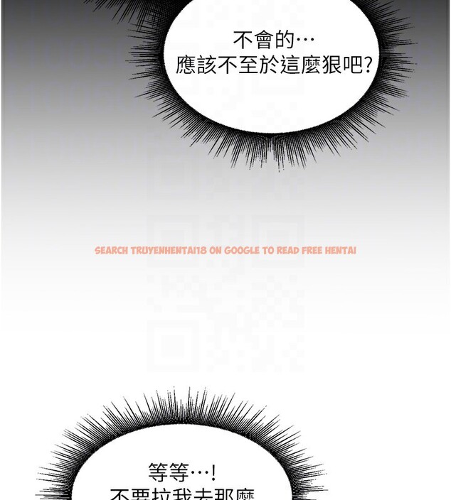 查看漫画里長孫子開麥啦 - 第5話-偷偷躲到溫室做愛 - www.tymanga.com中的3359138图片
