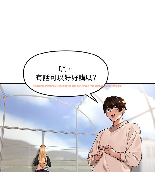 查看漫画里長孫子開麥啦 - 第5話-偷偷躲到溫室做愛 - www.tymanga.com中的3359140图片