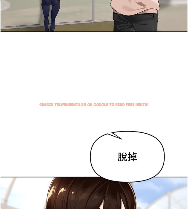 查看漫画里長孫子開麥啦 - 第5話-偷偷躲到溫室做愛 - www.tymanga.com中的3359141图片