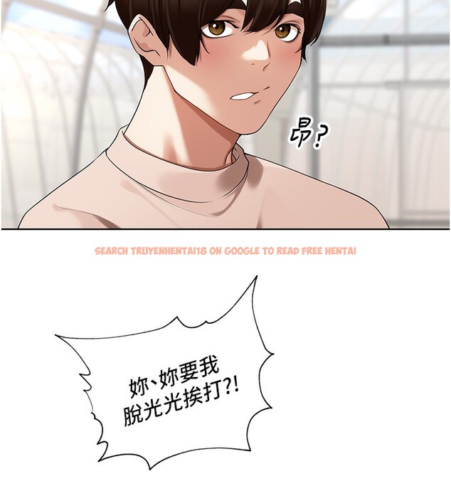 查看漫画里長孫子開麥啦 - 第5話-偷偷躲到溫室做愛 - www.tymanga.com中的3359142图片
