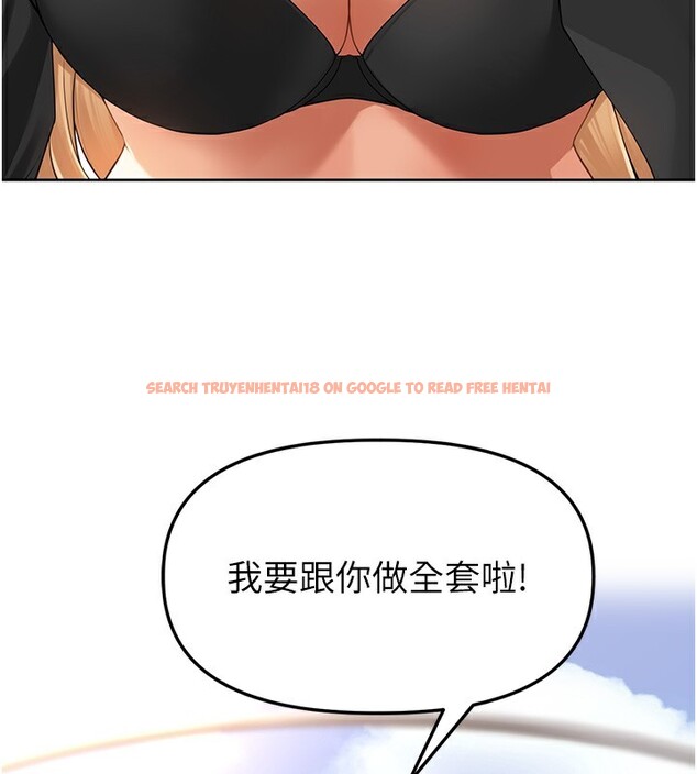查看漫画里長孫子開麥啦 - 第5話-偷偷躲到溫室做愛 - www.tymanga.com中的3359147图片