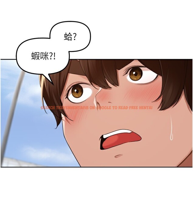 查看漫画里長孫子開麥啦 - 第5話-偷偷躲到溫室做愛 - www.tymanga.com中的3359151图片