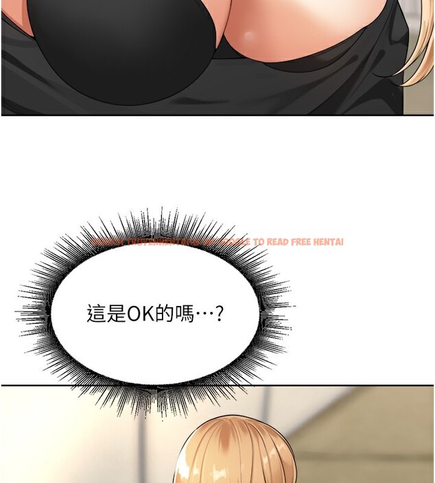 查看漫画里長孫子開麥啦 - 第5話-偷偷躲到溫室做愛 - www.tymanga.com中的3359153图片